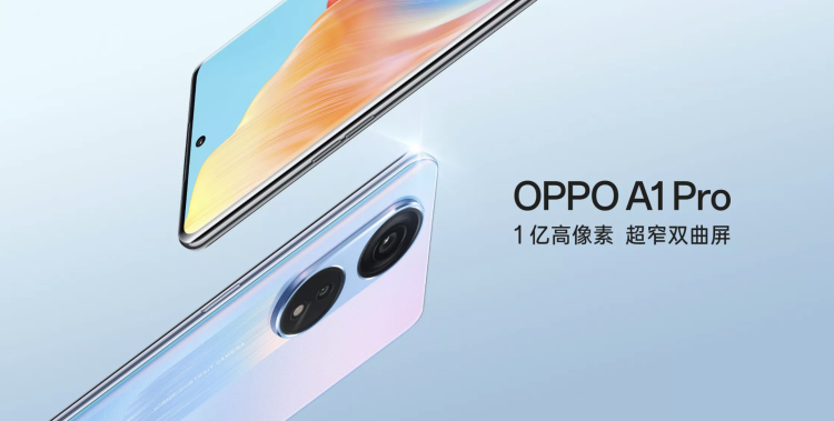  图源：OPPO 官网