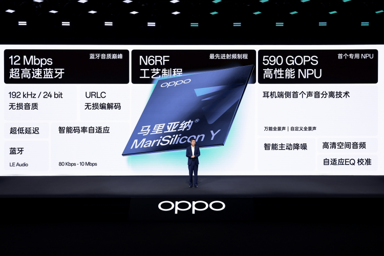  图源：OPPO 芯片产品高级总监姜波发布马里亚纳 Y