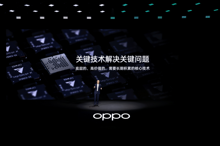  图源：OPPO 研究院院长刘畅在 INNO DAY 2022 上谈及未来 OPPO 自研技术走向