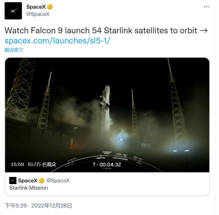  图源：spaceX 推特