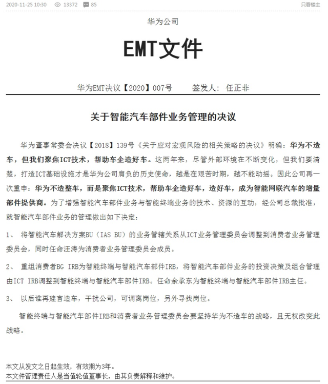  图源：源于网络