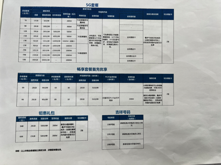 图源：品玩 ByArsT 摄