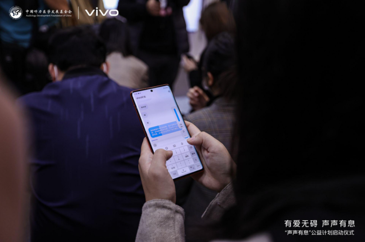 图源：vivo 官网