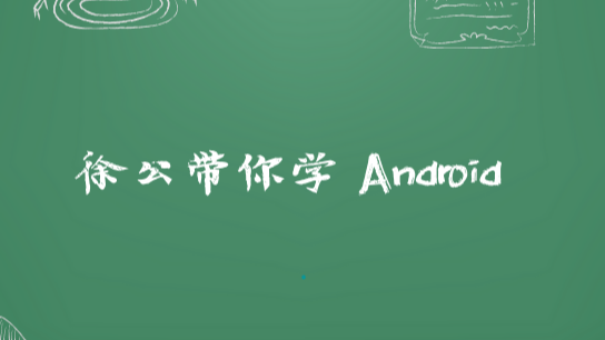 【原理篇】WebView 实现嵌套滑动，丝滑般实现吸顶效果，完美兼容 X5 webview
