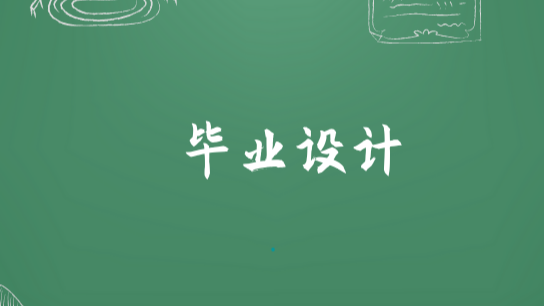 Python 基于深度学习的 opencv 车牌识别系统，可以准确识别车牌号