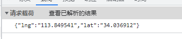 HTTP POST 请求报文