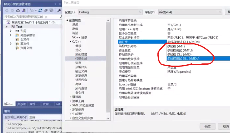 x64逆向——MT、MT在release和debug下的四种模式寻找main入口- bonelee 