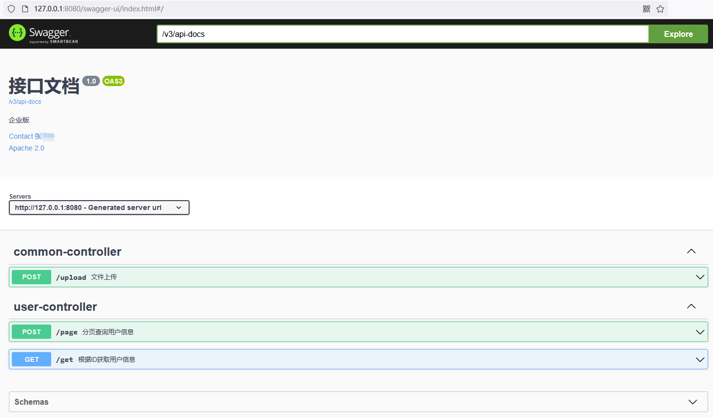 Springboot springdoc springfox swagger 