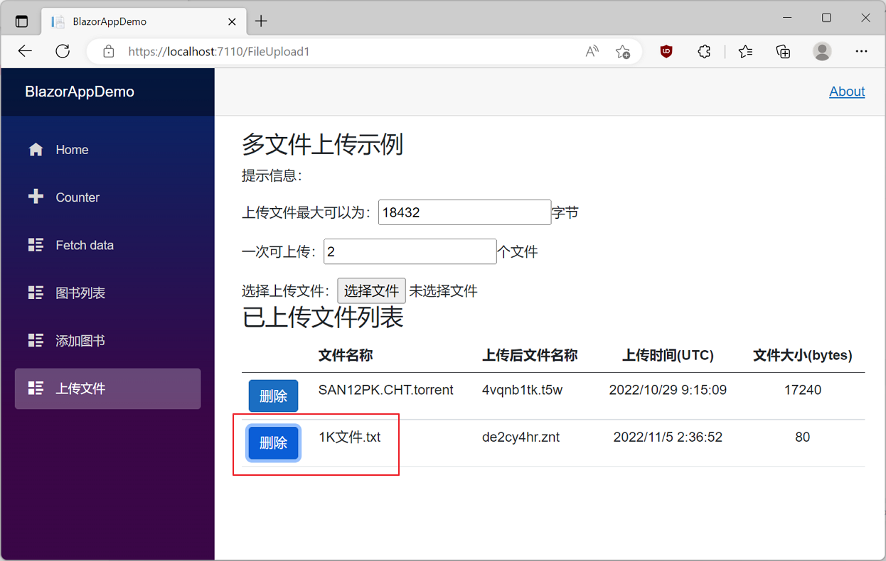 Apifox如何上传图片、文件做接口测试_apifox上传文件-CSDN博客