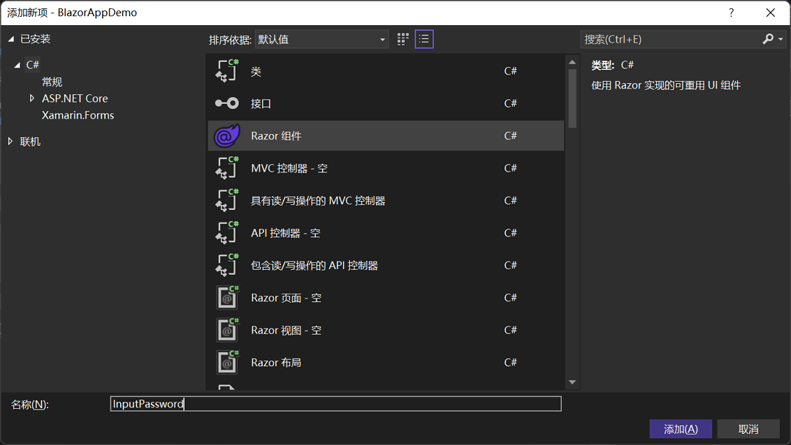 学习ASP.NET Core Blazor编程系列二十三——登录（2）