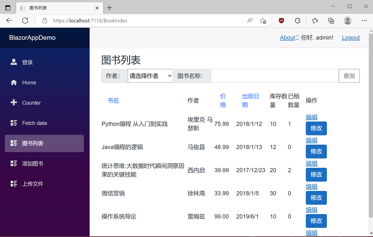 学习ASP.NET Core Blazor编程系列三十——JWT登录（4）