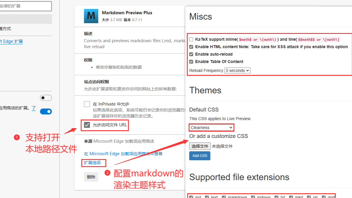 浏览器打开markdown格式文件