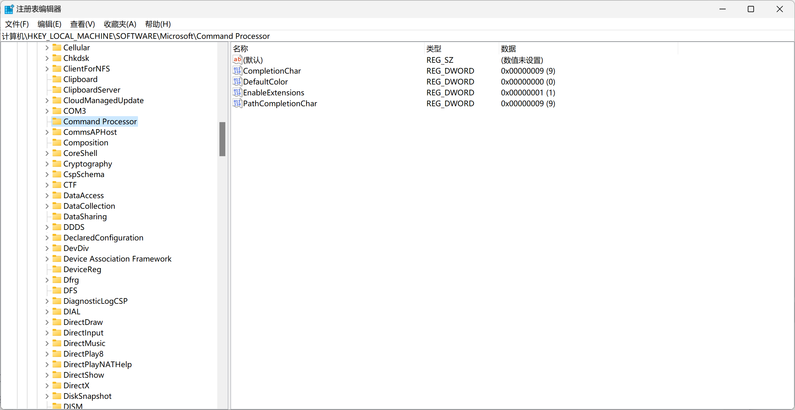 QQ截图20240703094532