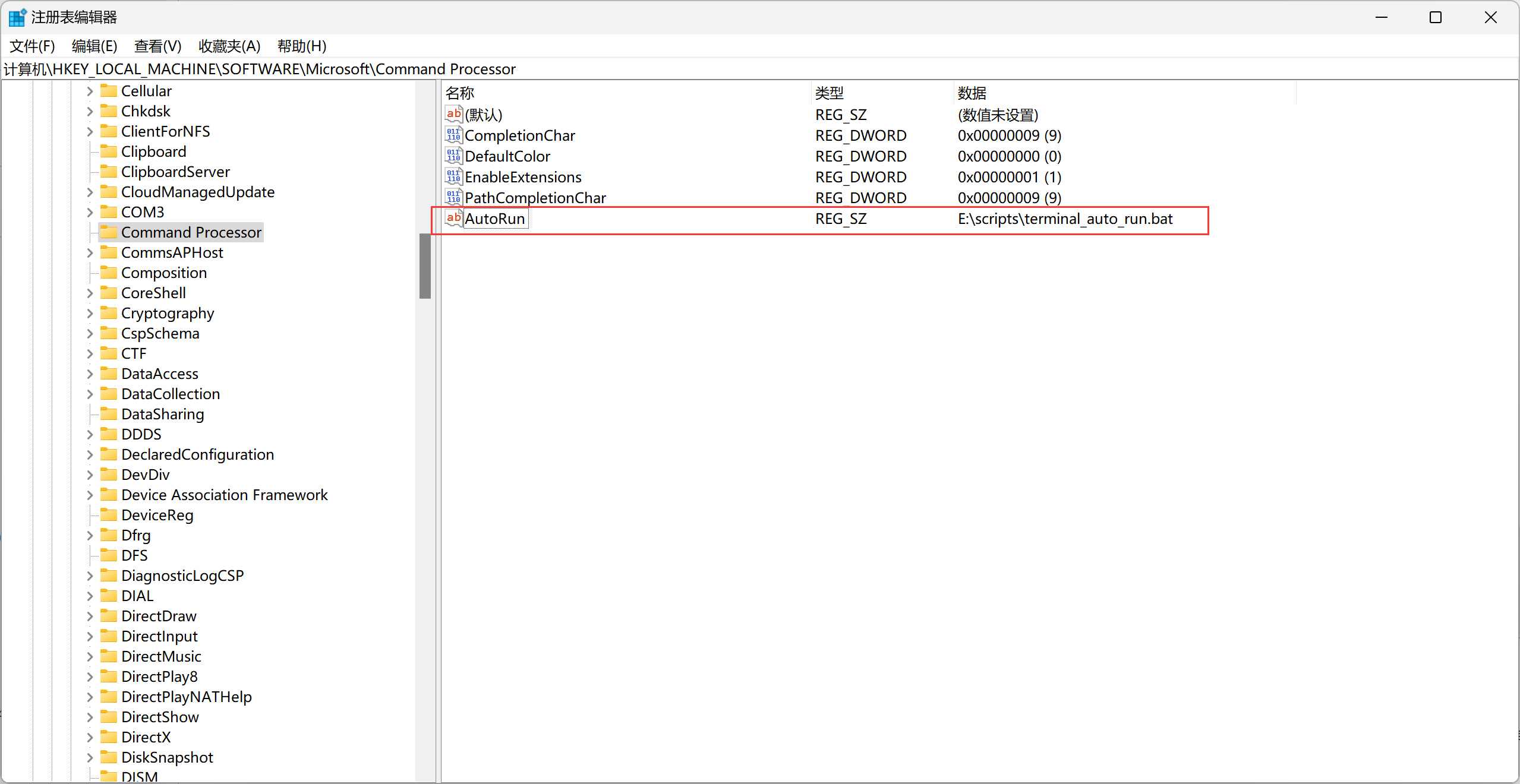 QQ截图20240703095057