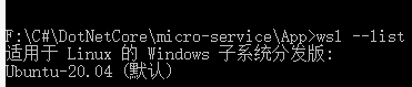 wsl --list