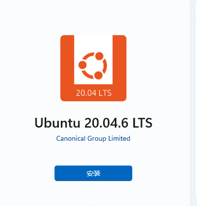 Ubuntu 20.04