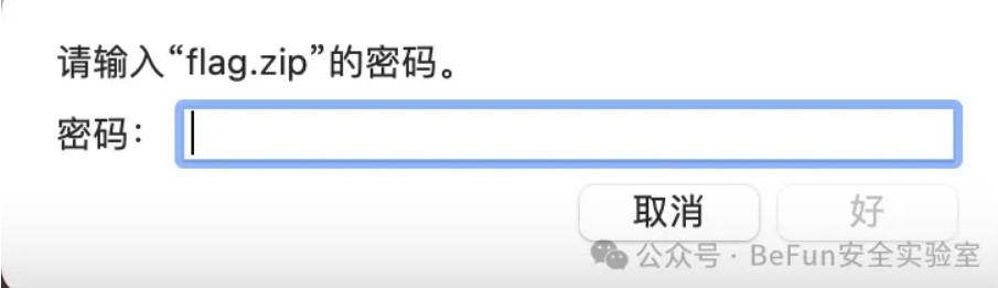 四川省熊猫杯初赛和决赛题WP