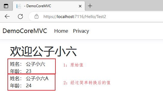 ASP.NET Core MVC 从入门到精通之接化发（二）