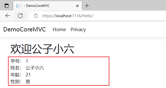 ASP.NET Core MVC 从入门到精通之接化发（二）