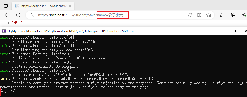 ASP.NET Core MVC 从入门到精通之HttpContext