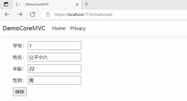 ASP.NET Core MVC 从入门到精通之HttpContext