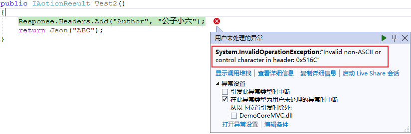 ASP.NET Core MVC 从入门到精通之HttpContext