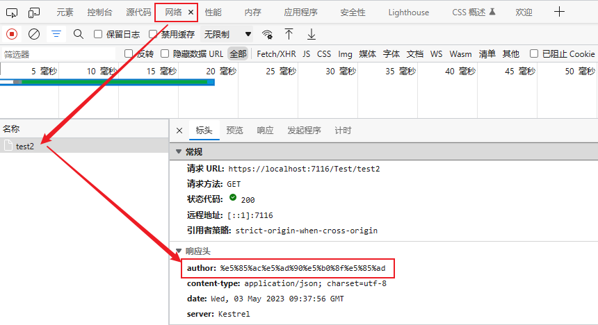 ASP.NET Core MVC 从入门到精通之HttpContext