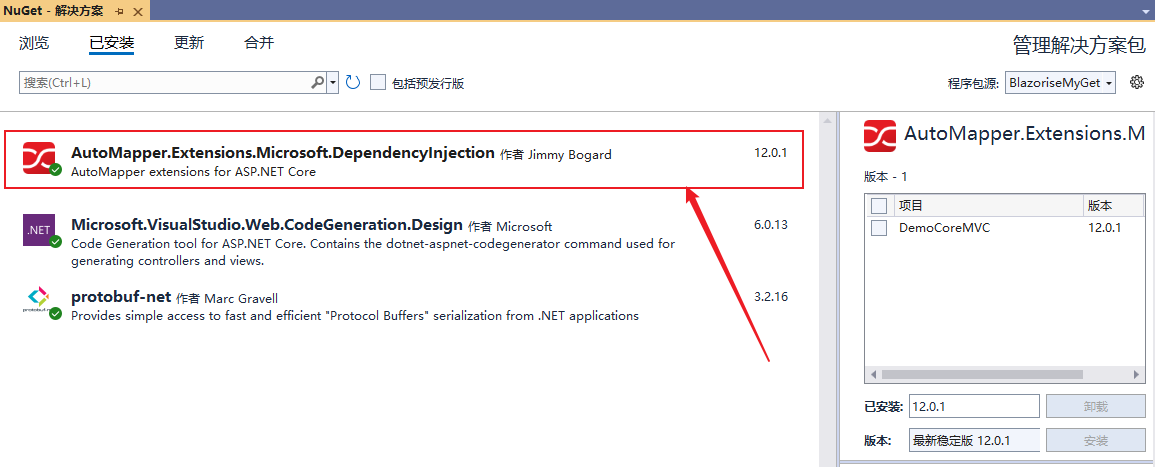 ASP.NET Core MVC 从入门到精通之自动映射（一）