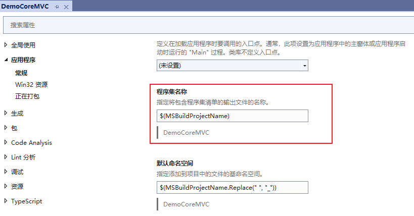 ASP.NET Core MVC 从入门到精通之自动映射（一）