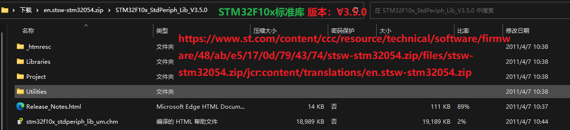 stm32f103-fwlib-led-06