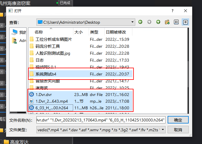 QFileDialog实现同时选择文件和文件夹，确认取消按钮英文问题解决方法