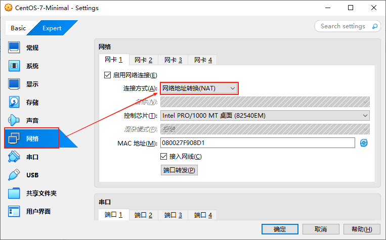 image-20250623174331700