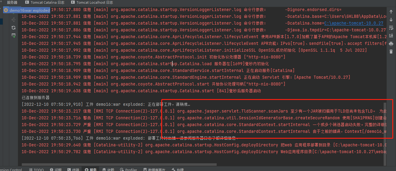  idea org apache jasper servlet tldscanner scanjars 