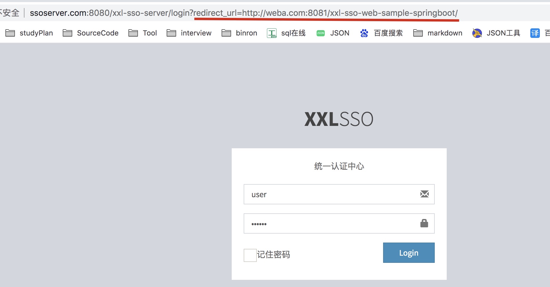推薦一個分散式單點登入框架XXL-SSO!