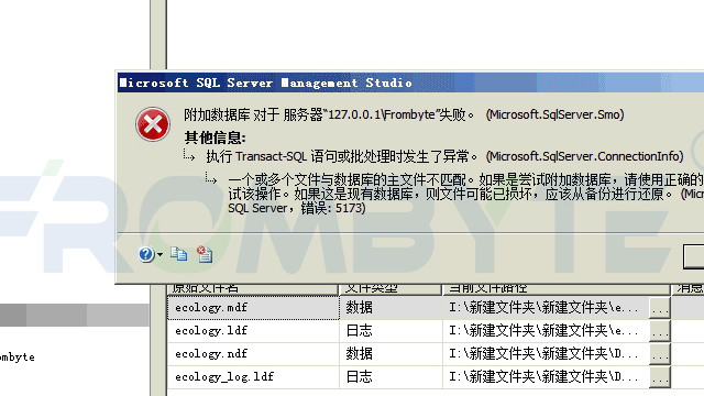 【数据库数据恢复】磁盘空间不足导致sql server数据库故障的数据恢复