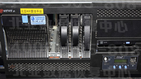 服务器数据恢复-AIX  LV删除后的数据恢复方案