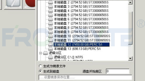 服务器数据恢复-重组RAID导致原RAID数据被破坏的数据恢复案例