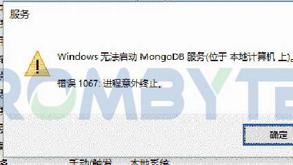 数据库数据恢复—Windows系统下MongoDB数据库数据恢复案例