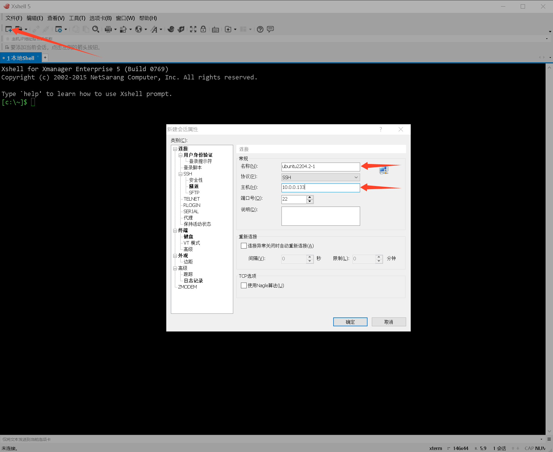 image-20230402172817211