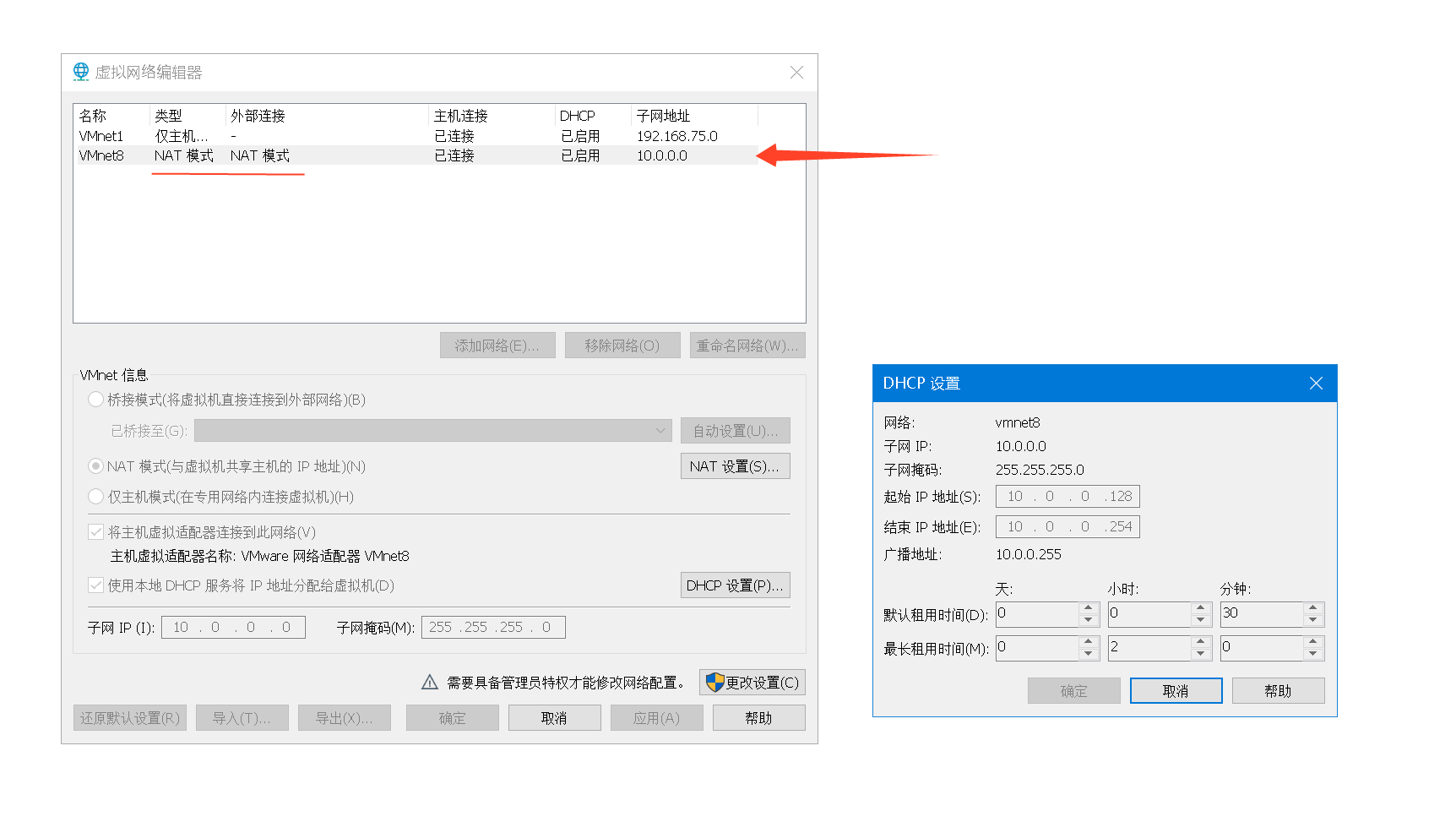 image-20230402142507508