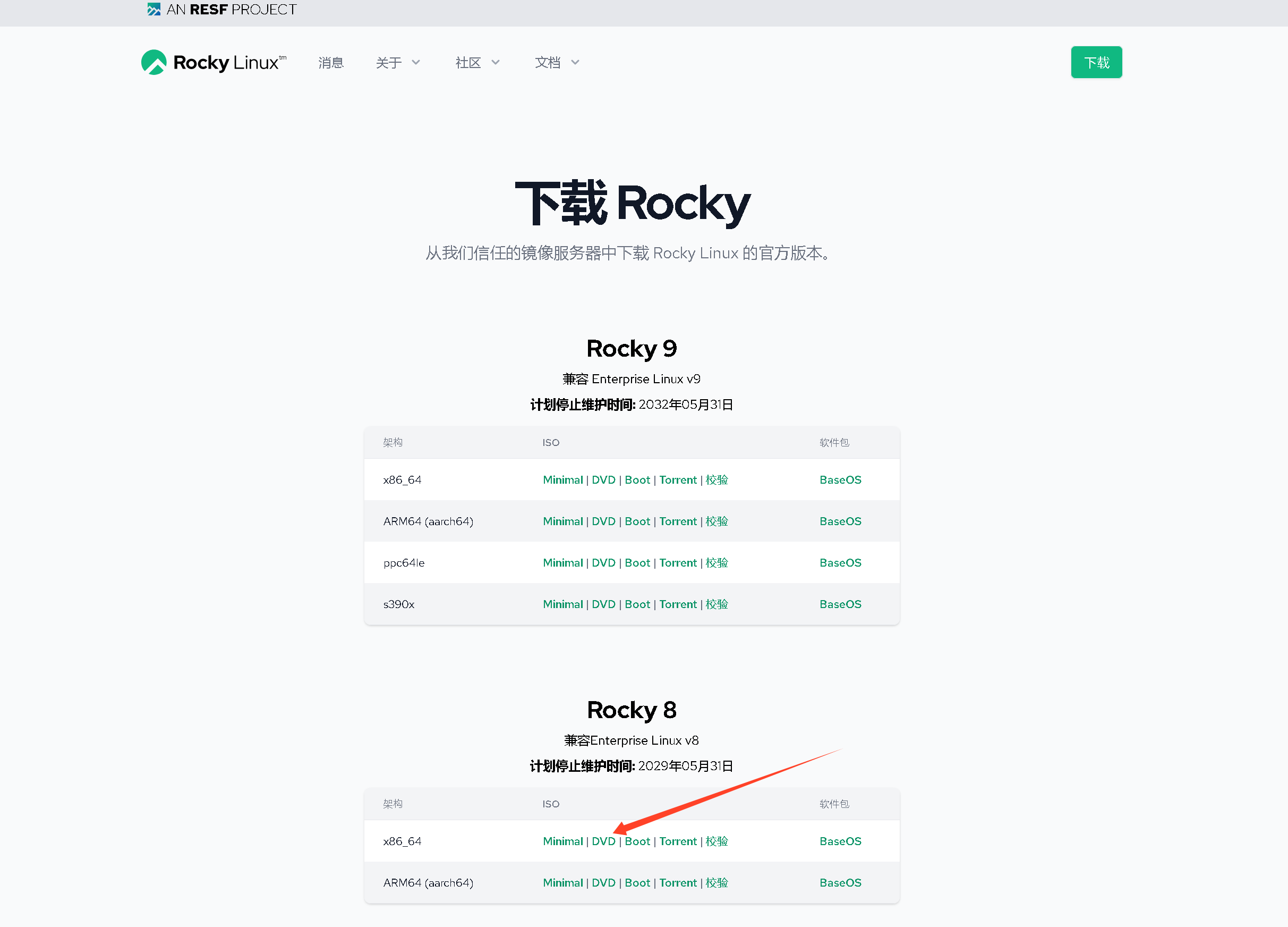 image-20230402133855602