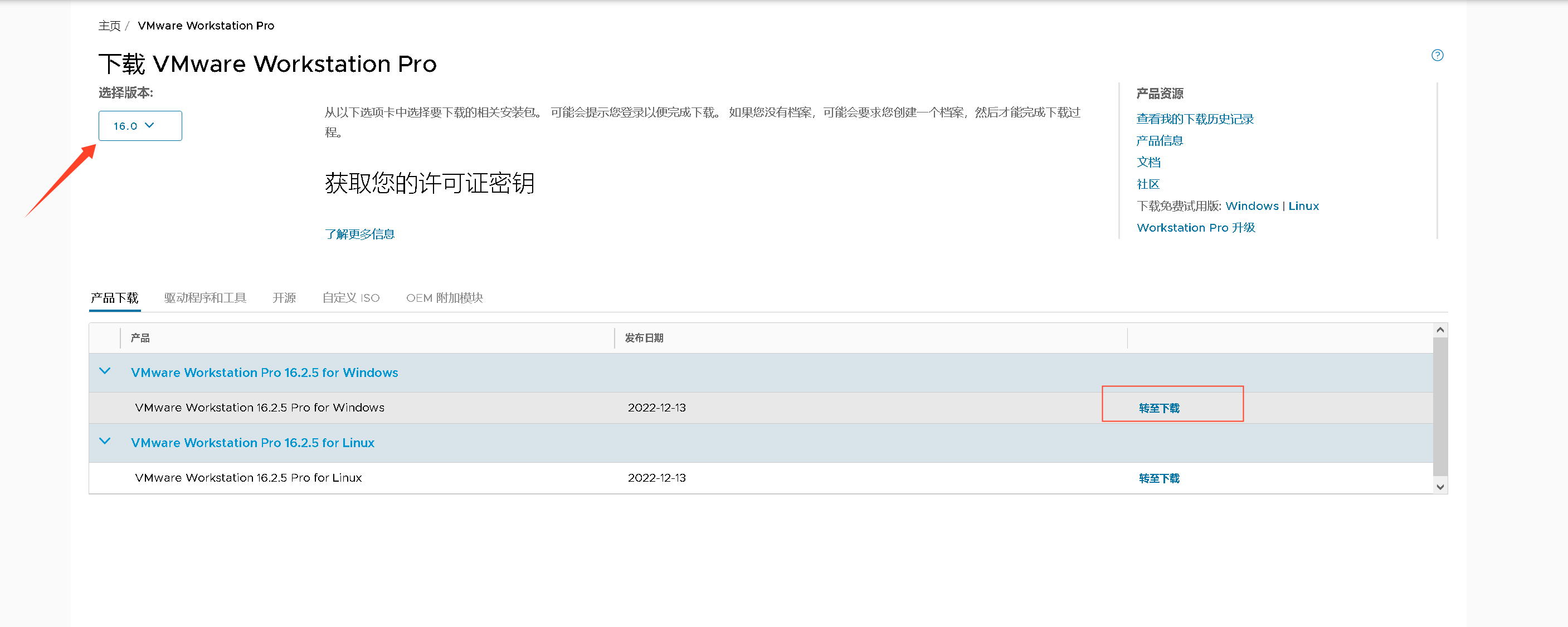 image-20230402125929595