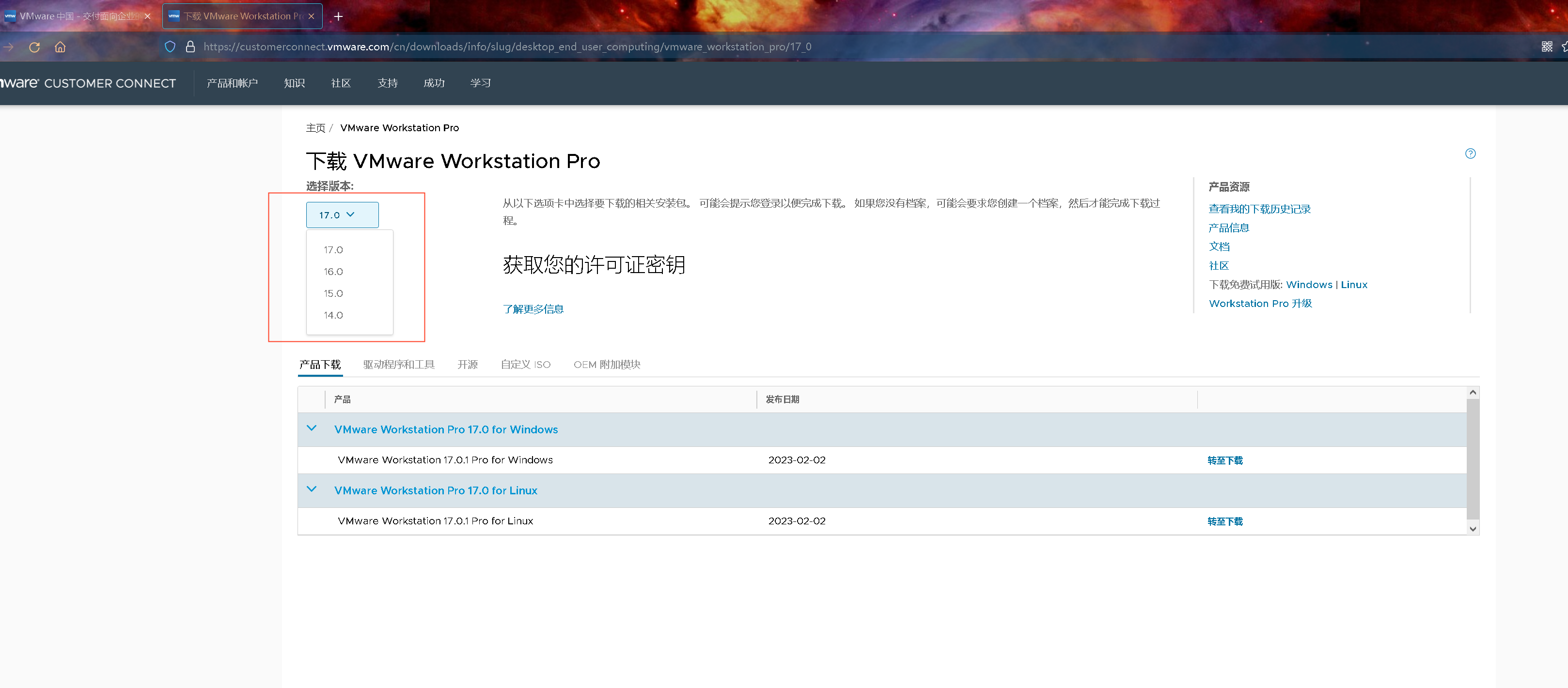 image-20230402125814675