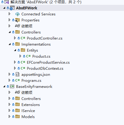 面向接口编程实践之aspnetcoreapi的抽象