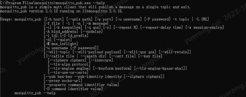 MQTT——工具mosquitto使用及问题记录