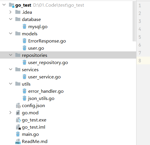 go项目实现mysql接入以及web api