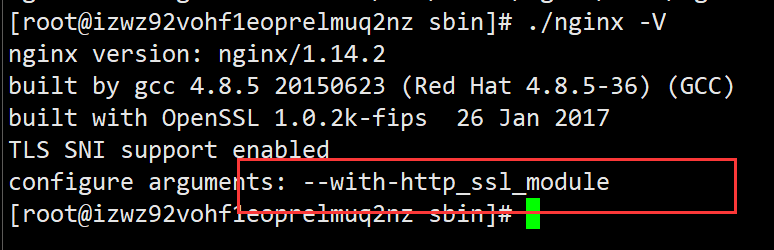 Nginx安装SSL模块教程及注意事项