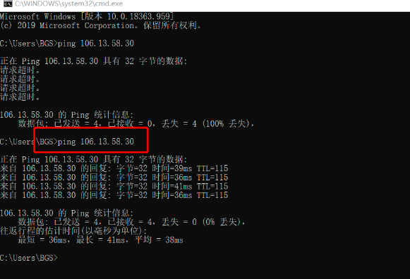 在服务器上安装mysql，远程连接不上的问题汇总及对应解决方案