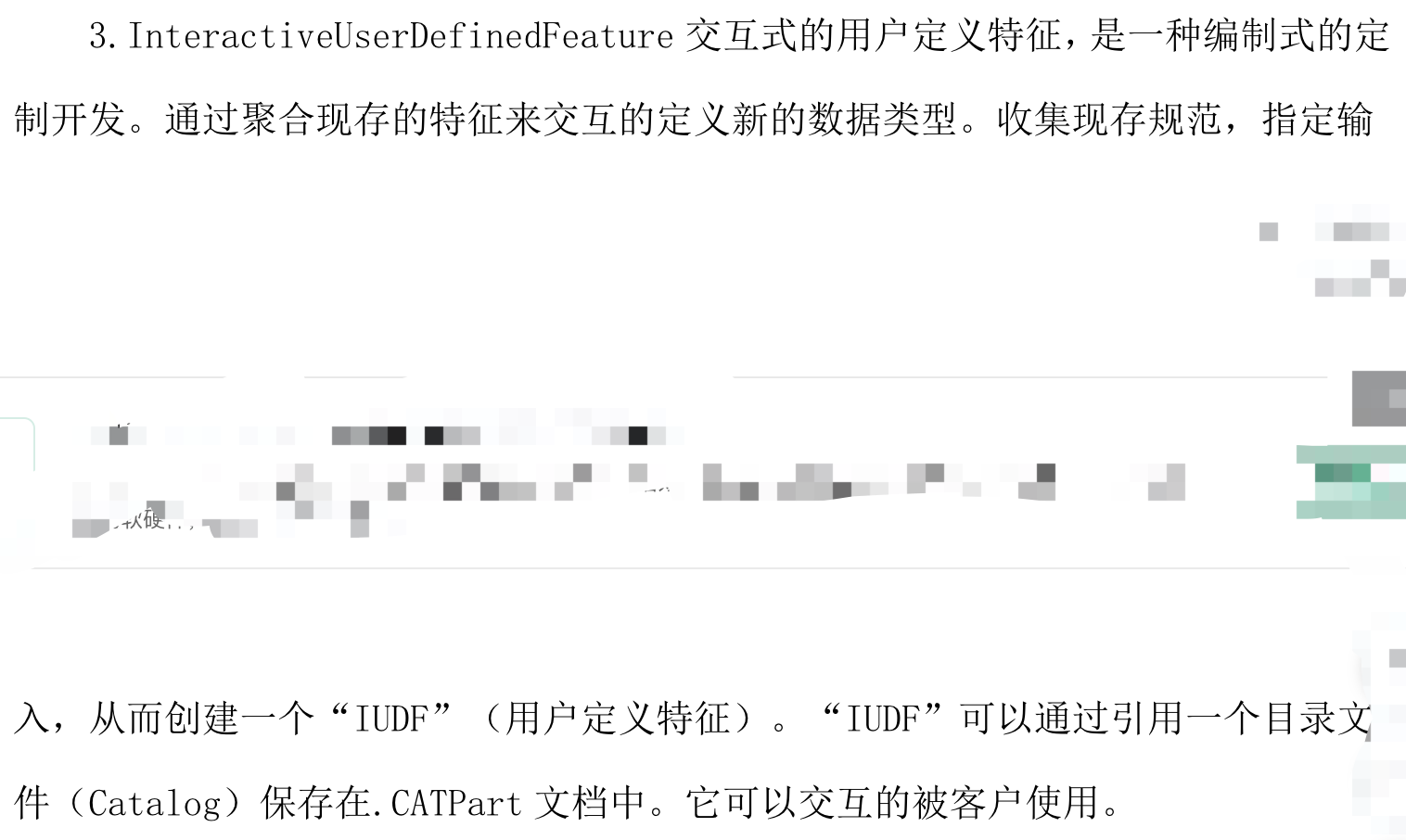 CATIA——CATIA二次开发的4种方式 马踏飞燕Beautiful 博客园