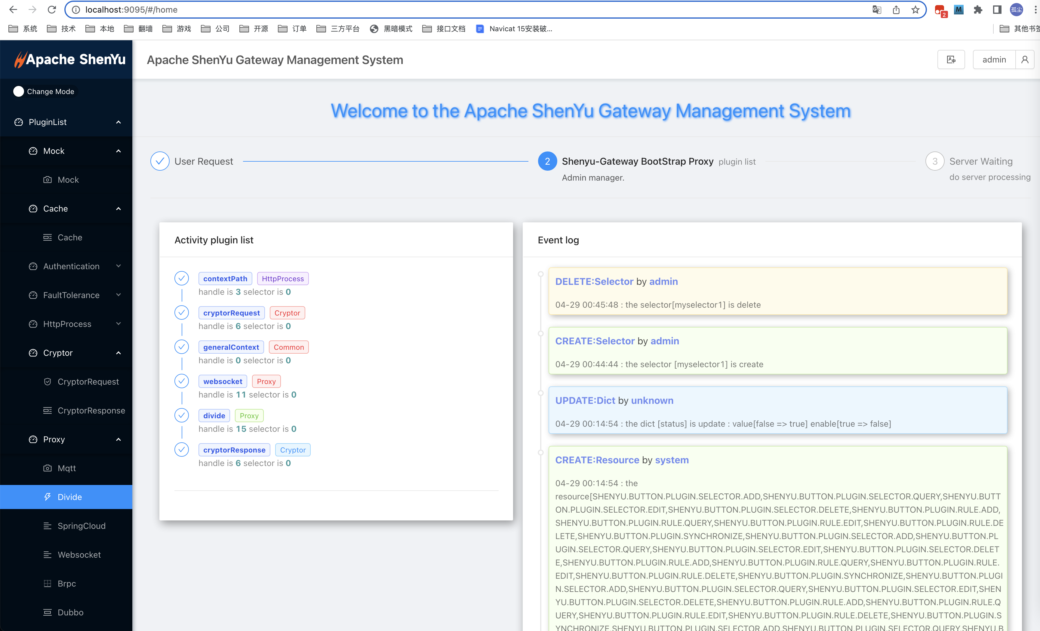 Apache ShenYu 学习笔记一